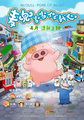 狠狠干狠狠插
